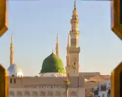 Durrat Al Eiman Hotel thumbnail